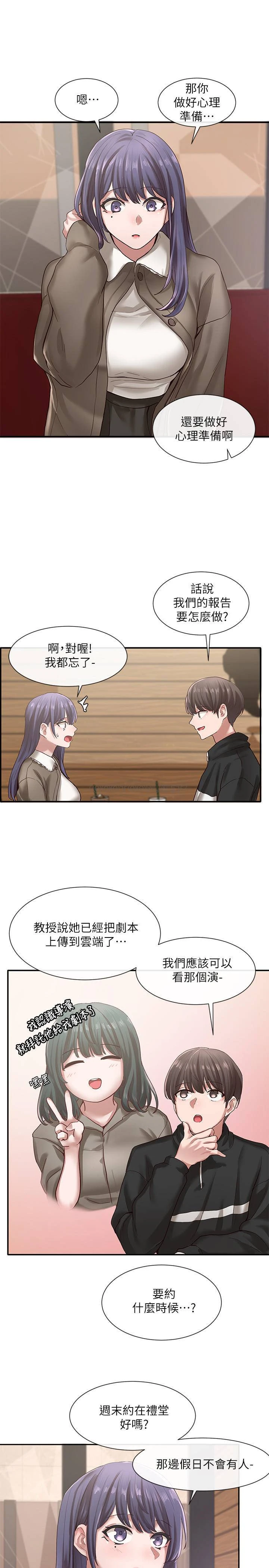 [韩国漫画] 社团学姐 校园,女学生,巨乳大奶#[33P]-7