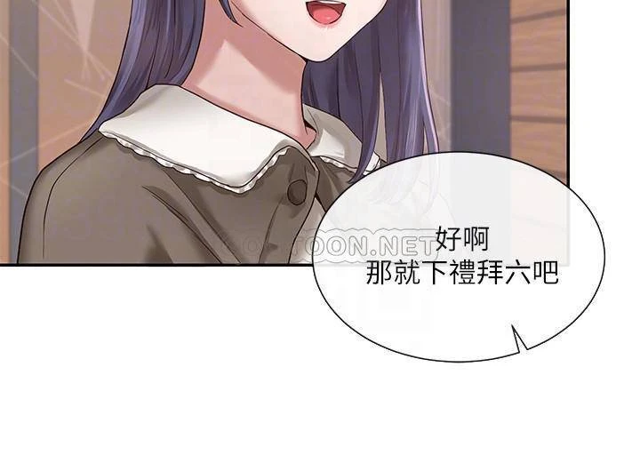 [韩国漫画] 社团学姐 校园,女学生,巨乳大奶#[33P]-8