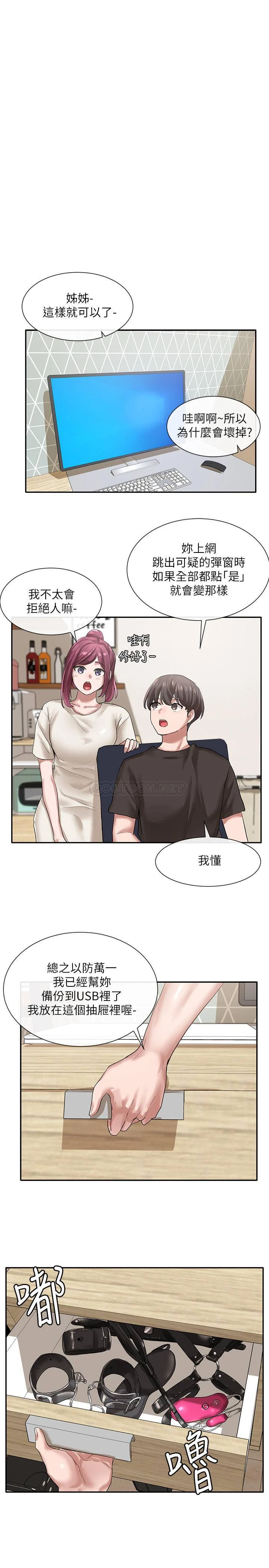 [韩国漫画] 社团学姐 校园,女学生,巨乳大奶#[29P]-28