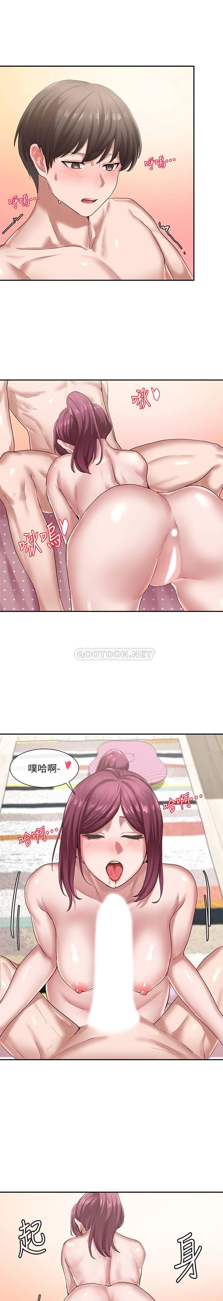 [韩国漫画] 社团学姐 校园,女学生,巨乳大奶#[29P]-3