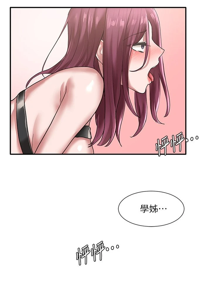 [韩国漫画] 社团学姐 校园,女学生,巨乳大奶#[31P]-24
