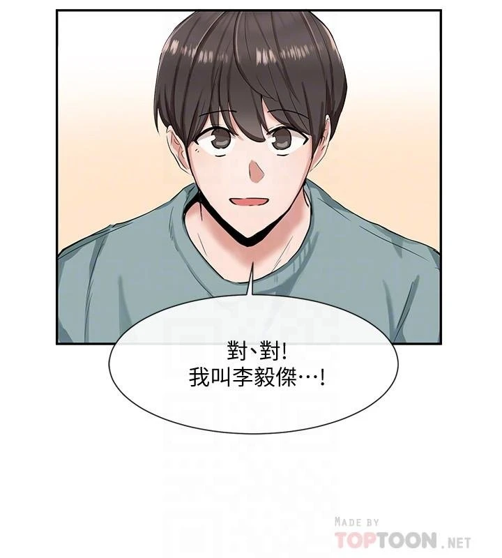 [韩国漫画] 社团学姐 校园,女学生,巨乳大奶#[24P]-10