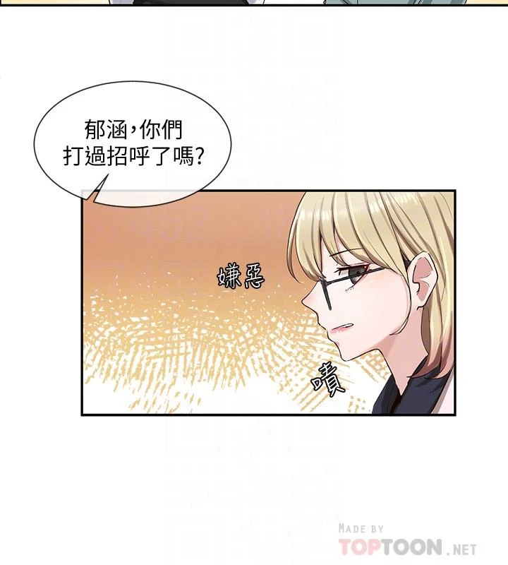 [韩国漫画] 社团学姐 校园,女学生,巨乳大奶#[24P]-14