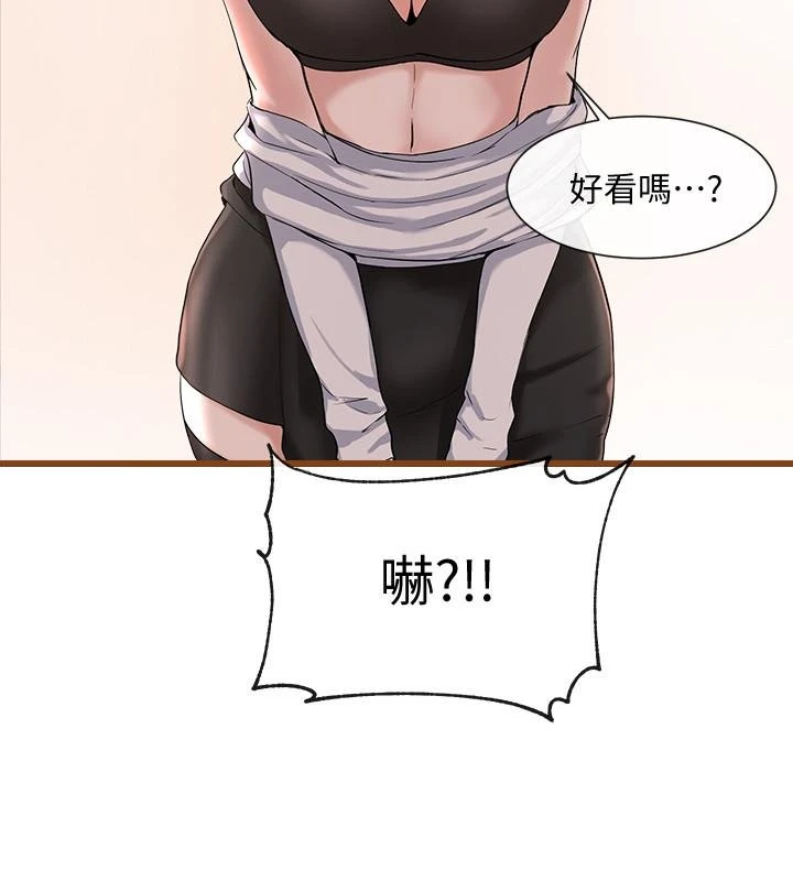 [韩国漫画] 社团学姐 校园,女学生,巨乳大奶#[24P]-20