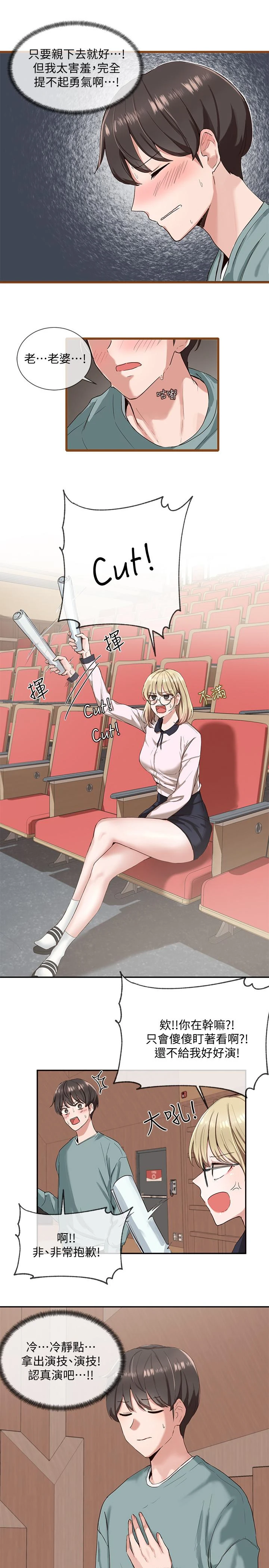 [韩国漫画] 社团学姐 校园,女学生,巨乳大奶#[24P]-23