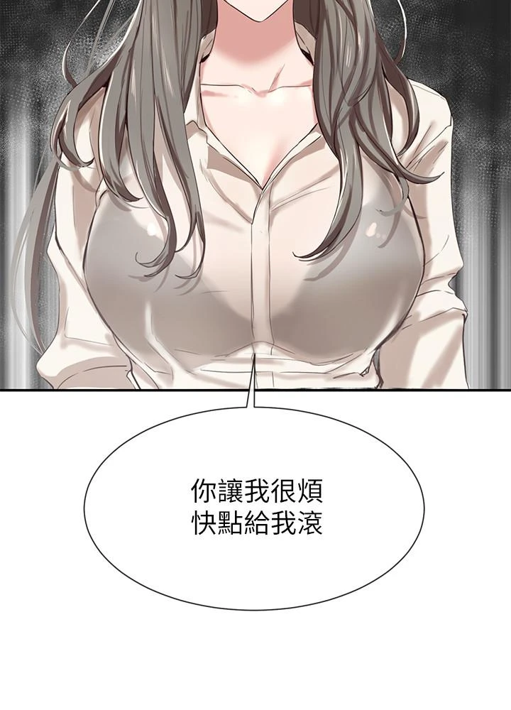 [韩国漫画] 社团学姐 校园,女学生,巨乳大奶#[24P]-3