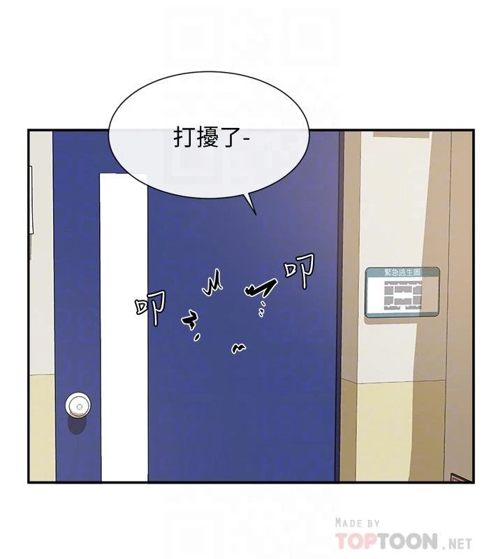 [韩国漫画] 社团学姐 校园,女学生,巨乳大奶#[24P]-8