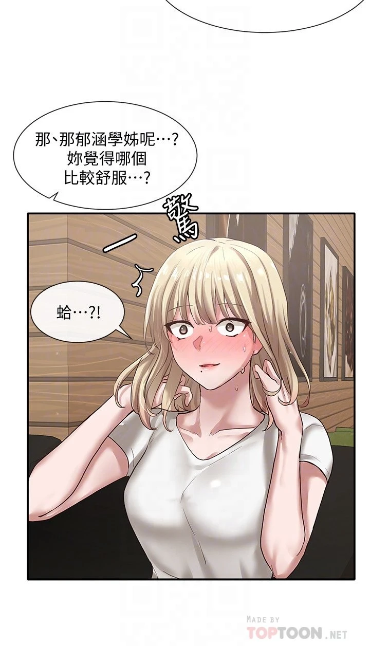 [韩国漫画] 社团学姐 校园,女学生,巨乳大奶#[34P]-10