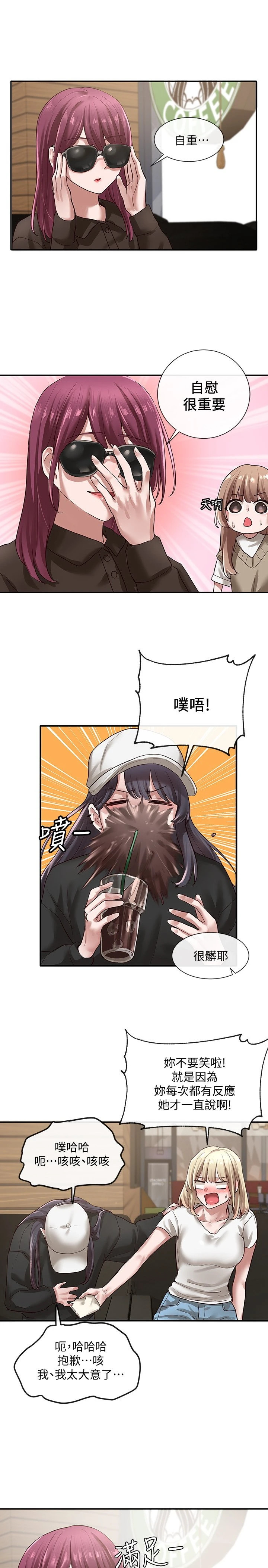 [韩国漫画] 社团学姐 校园,女学生,巨乳大奶#[34P]-13