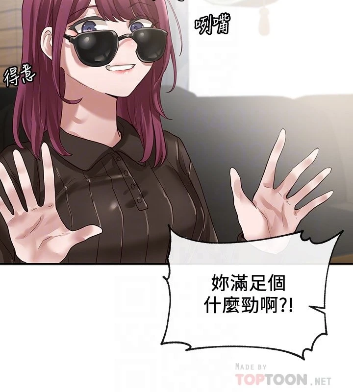 [韩国漫画] 社团学姐 校园,女学生,巨乳大奶#[34P]-14