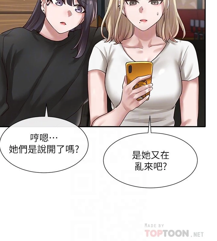 [韩国漫画] 社团学姐 校园,女学生,巨乳大奶#[34P]-18
