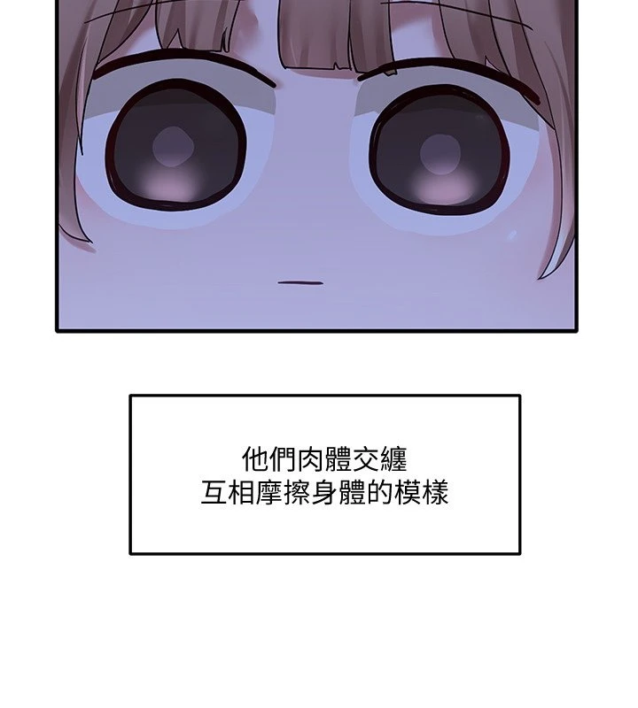 [韩国漫画] 社团学姐 校园,女学生,巨乳大奶#[34P]-2