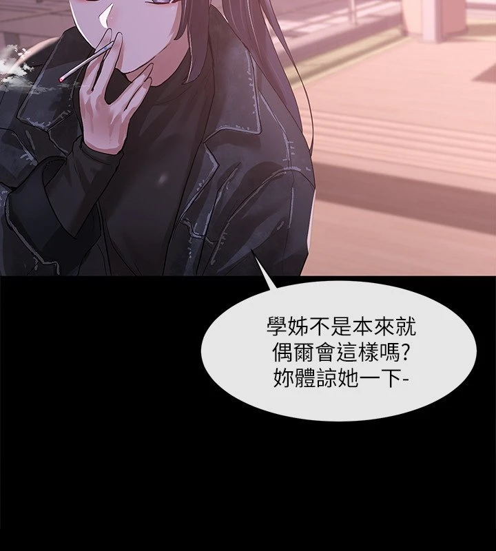 [韩国漫画] 社团学姐 校园,女学生,巨乳大奶#[34P]-24