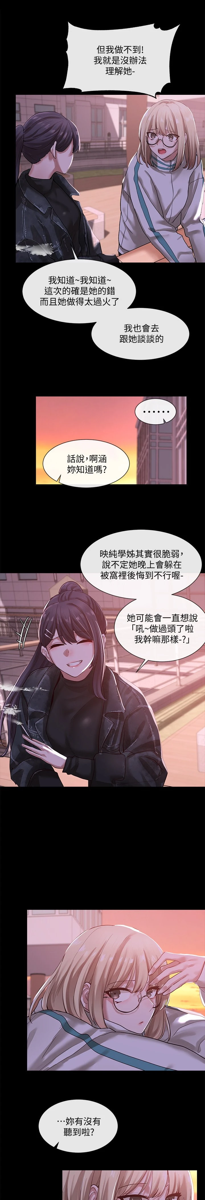 [韩国漫画] 社团学姐 校园,女学生,巨乳大奶#[34P]-25