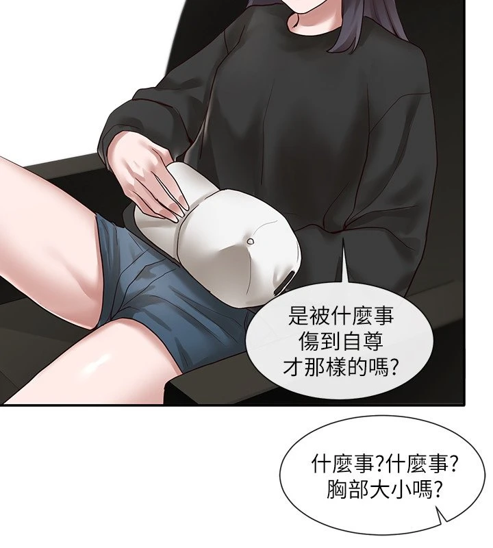 [韩国漫画] 社团学姐 校园,女学生,巨乳大奶#[34P]-28