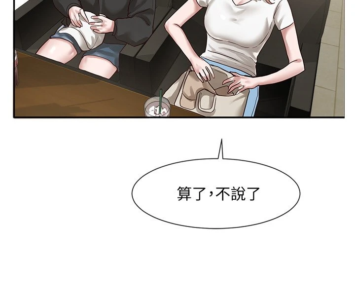 [韩国漫画] 社团学姐 校园,女学生,巨乳大奶#[34P]-30