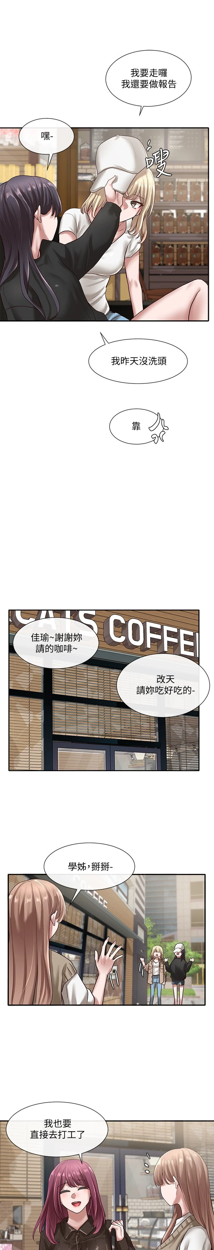 [韩国漫画] 社团学姐 校园,女学生,巨乳大奶#[34P]-31