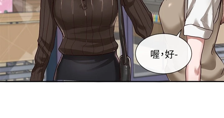 [韩国漫画] 社团学姐 校园,女学生,巨乳大奶#[34P]-32