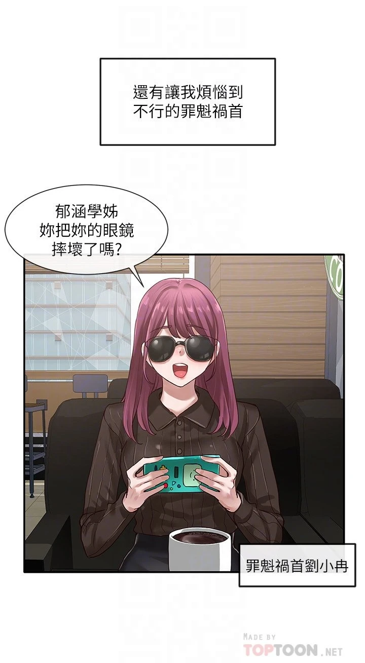 [韩国漫画] 社团学姐 校园,女学生,巨乳大奶#[34P]-4