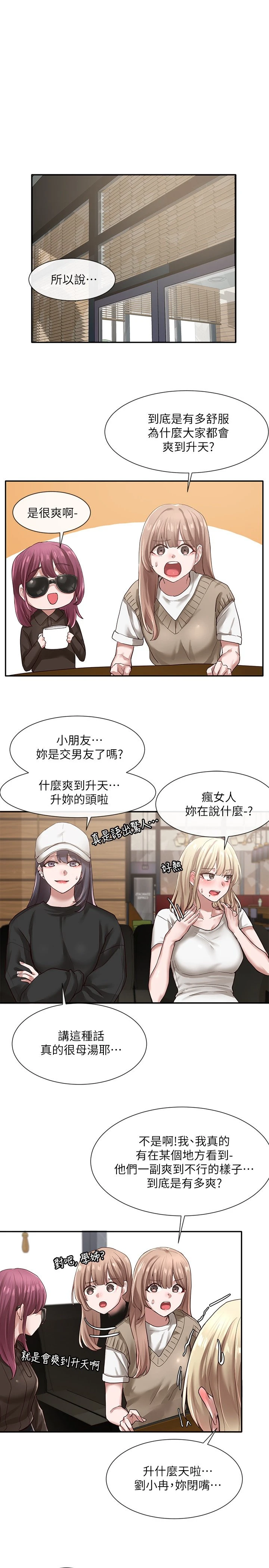 [韩国漫画] 社团学姐 校园,女学生,巨乳大奶#[34P]-7