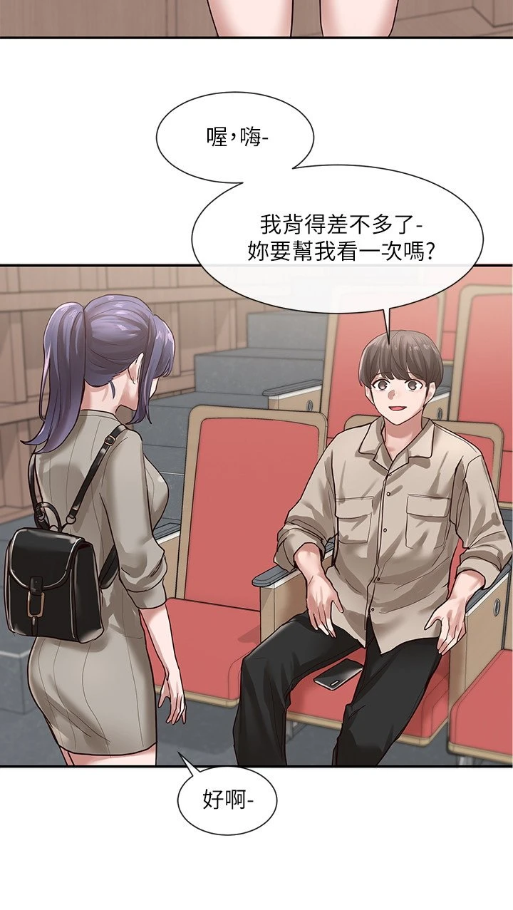 [韩国漫画] 社团学姐 校园,女学生,巨乳大奶#[32P]-13