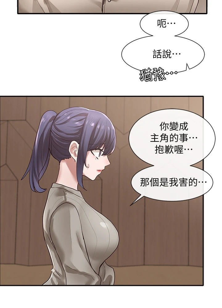 [韩国漫画] 社团学姐 校园,女学生,巨乳大奶#[32P]-17