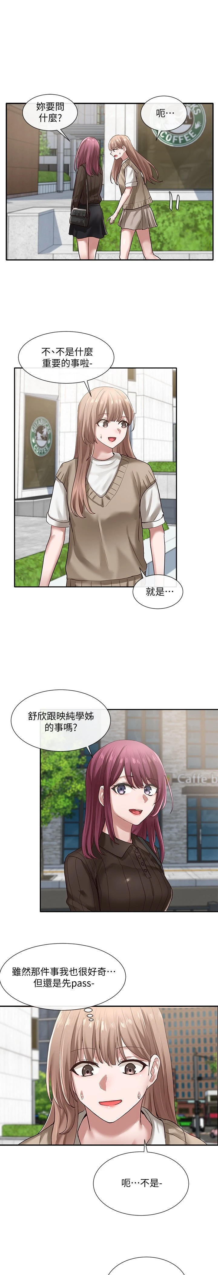 [韩国漫画] 社团学姐 校园,女学生,巨乳大奶#[32P]-2
