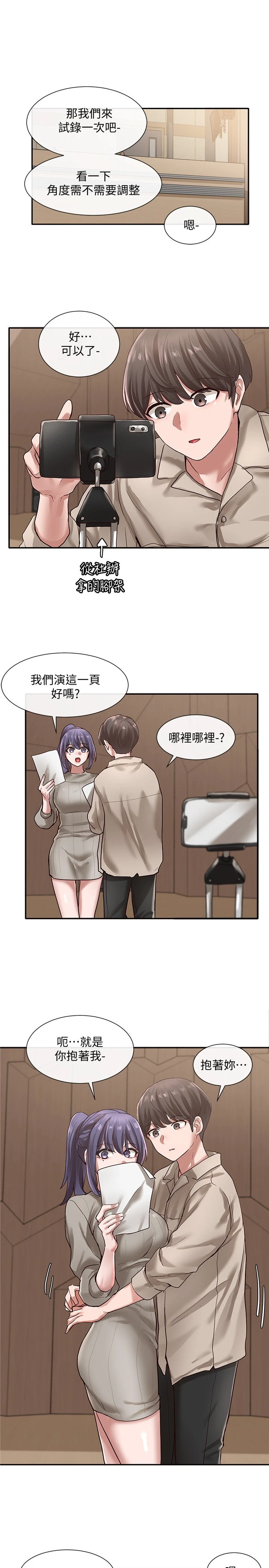 [韩国漫画] 社团学姐 校园,女学生,巨乳大奶#[32P]-22