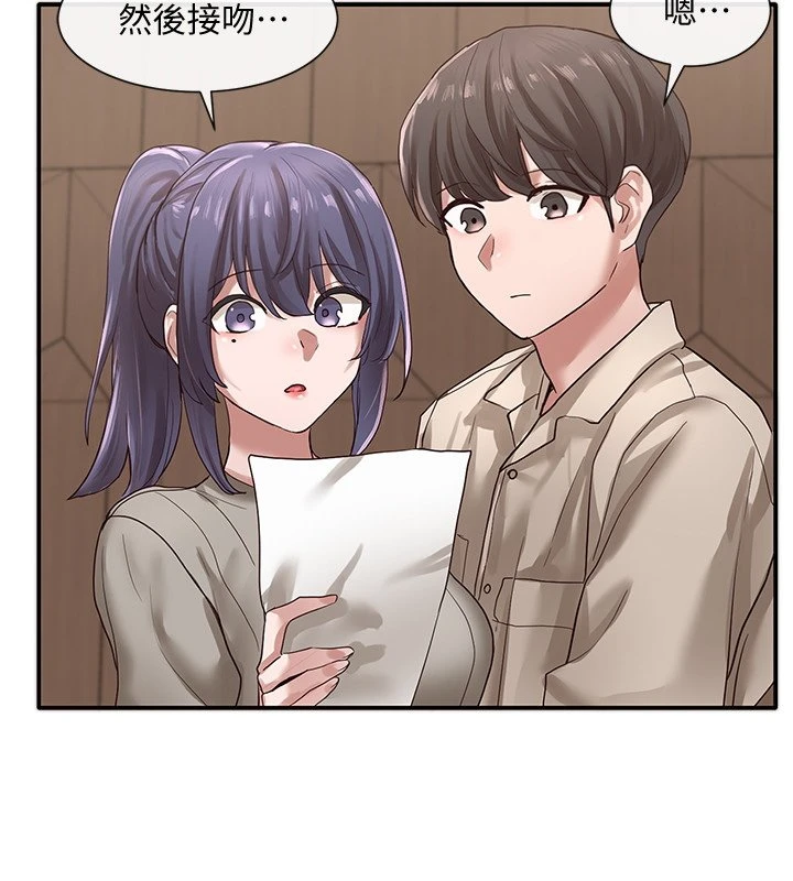 [韩国漫画] 社团学姐 校园,女学生,巨乳大奶#[32P]-23