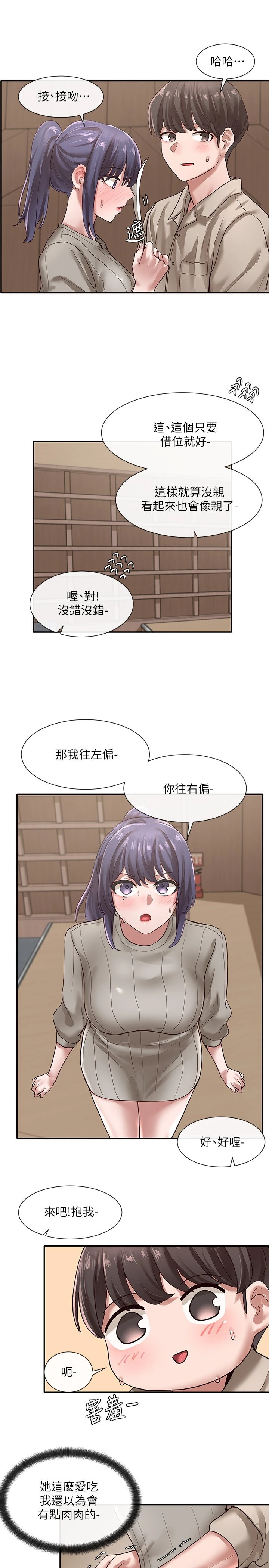 [韩国漫画] 社团学姐 校园,女学生,巨乳大奶#[32P]-24