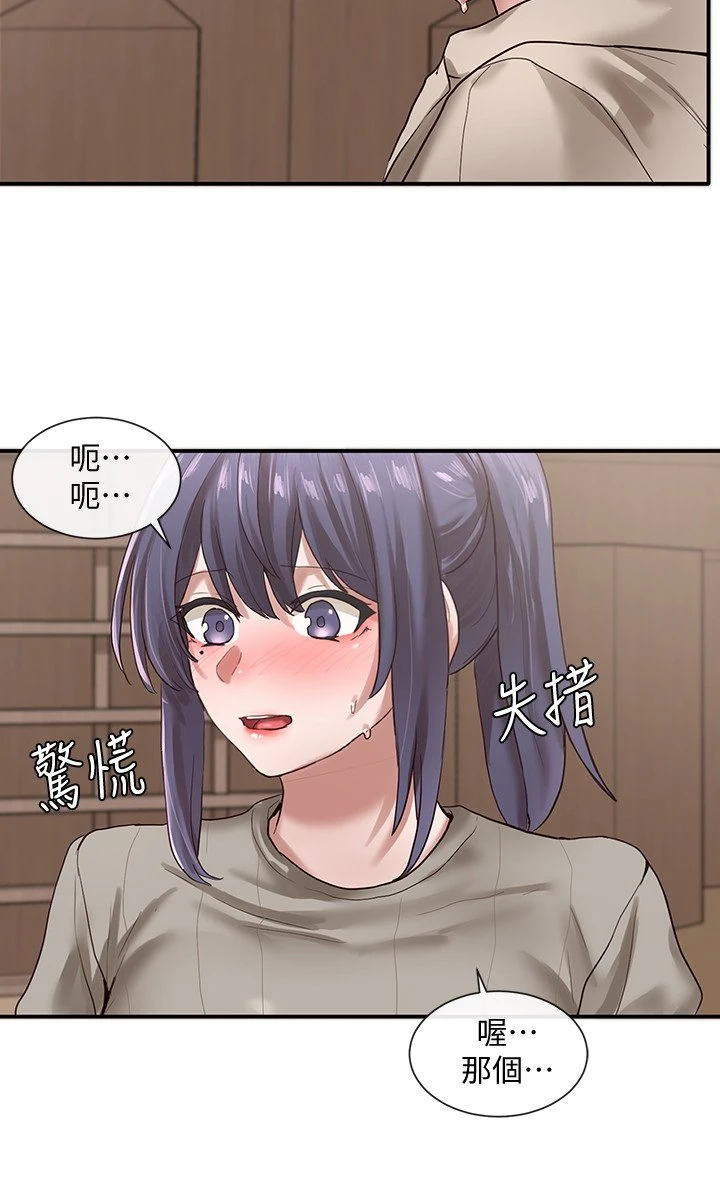 [韩国漫画] 社团学姐 校园,女学生,巨乳大奶#[32P]-29