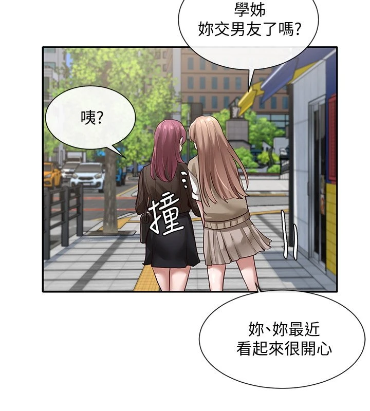 [韩国漫画] 社团学姐 校园,女学生,巨乳大奶#[32P]-3
