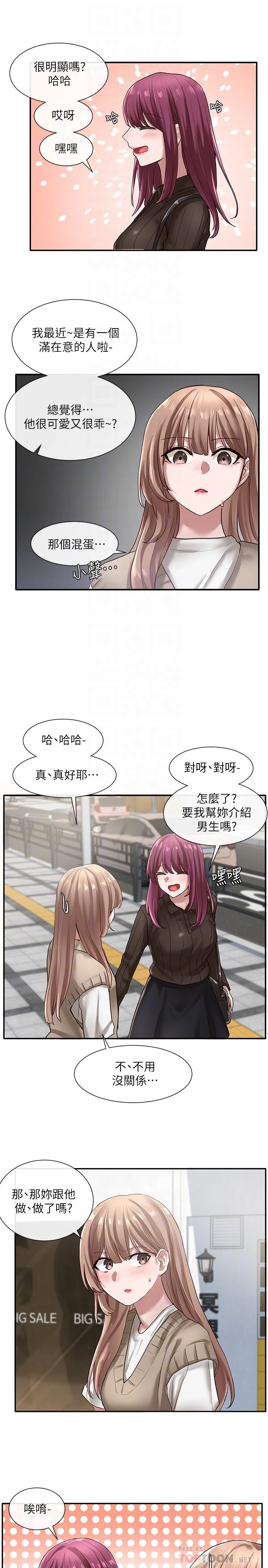 [韩国漫画] 社团学姐 校园,女学生,巨乳大奶#[32P]-4