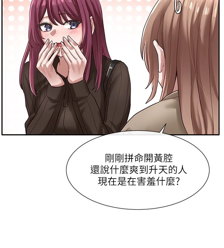 [韩国漫画] 社团学姐 校园,女学生,巨乳大奶#[32P]-5