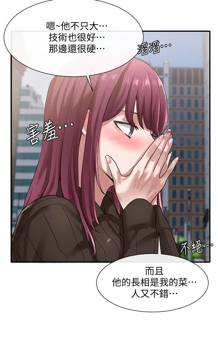 [韩国漫画] 社团学姐 校园,女学生,巨乳大奶#[32P]-7