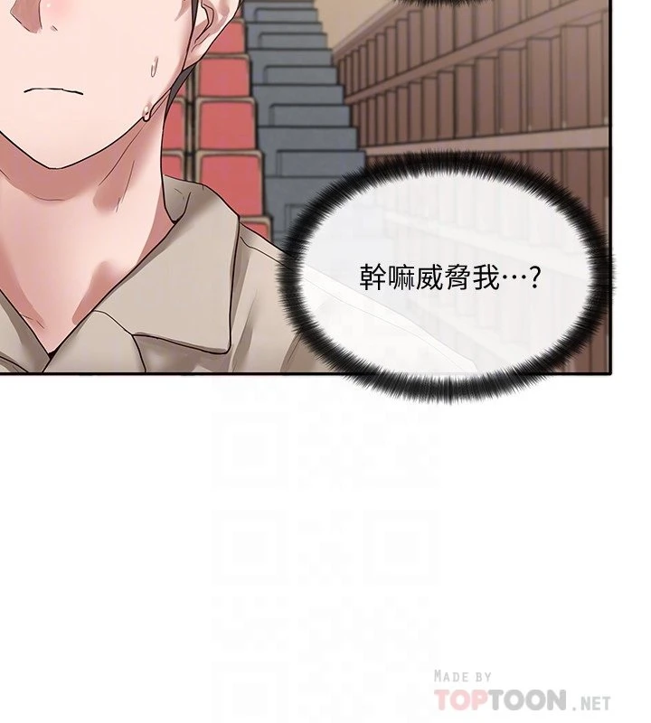 [韩国漫画] 社团学姐 校园,女学生,巨乳大奶#[35P]-10