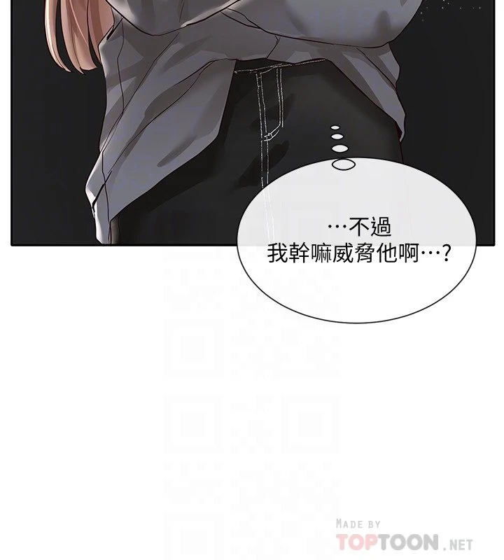 [韩国漫画] 社团学姐 校园,女学生,巨乳大奶#[35P]-14