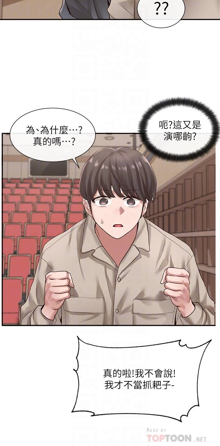 [韩国漫画] 社团学姐 校园,女学生,巨乳大奶#[35P]-16