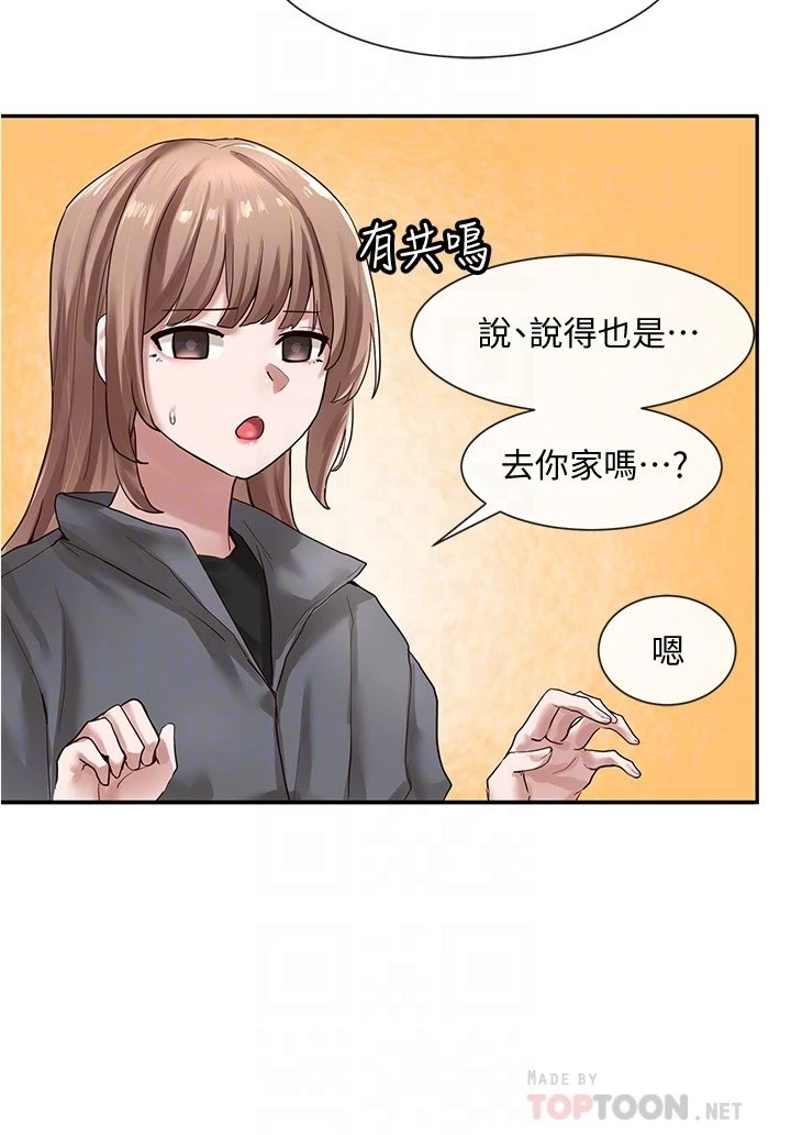 [韩国漫画] 社团学姐 校园,女学生,巨乳大奶#[35P]-18