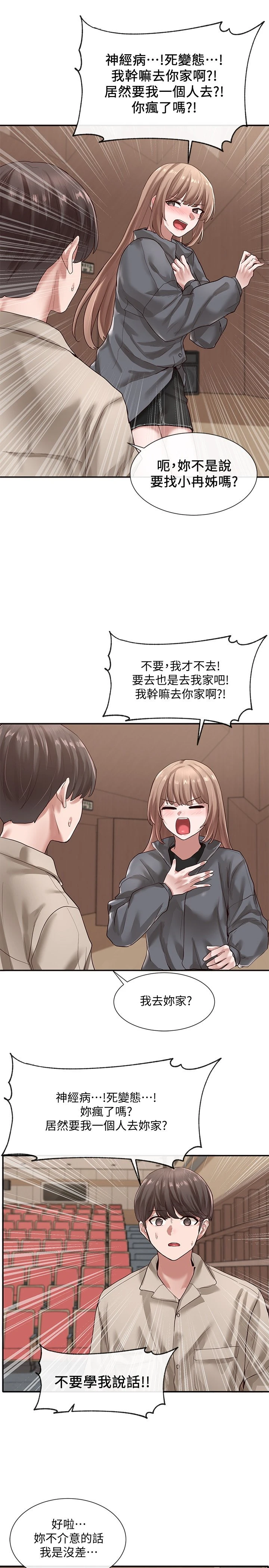 [韩国漫画] 社团学姐 校园,女学生,巨乳大奶#[35P]-19