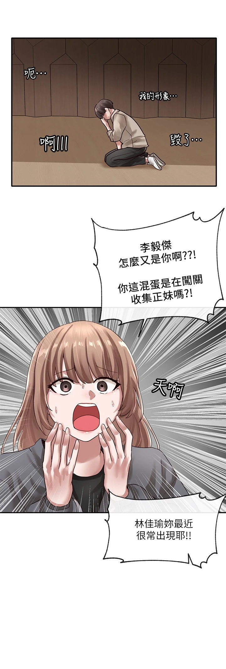 [韩国漫画] 社团学姐 校园,女学生,巨乳大奶#[35P]-2