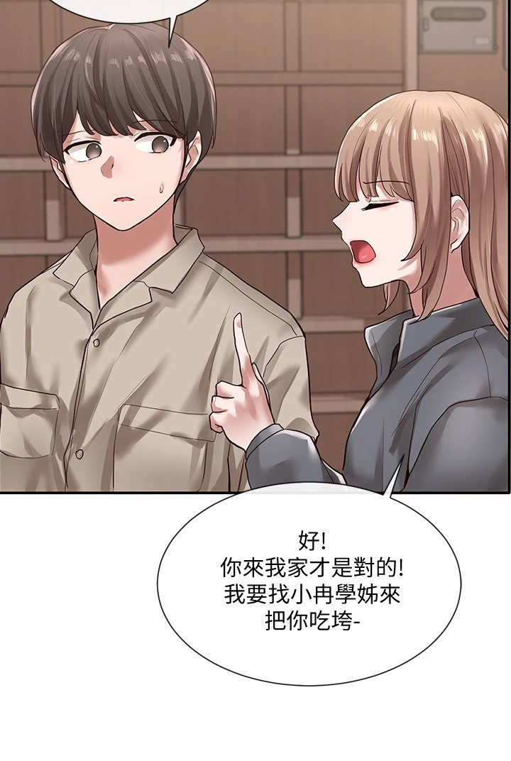 [韩国漫画] 社团学姐 校园,女学生,巨乳大奶#[35P]-20