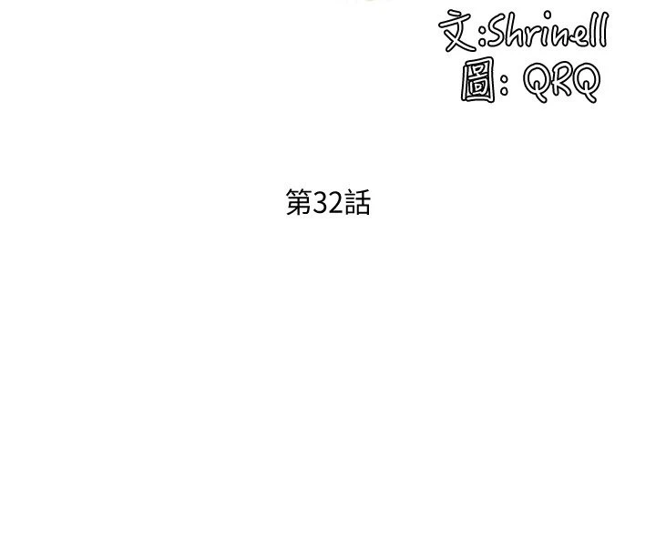 [韩国漫画] 社团学姐 校园,女学生,巨乳大奶#[35P]-22