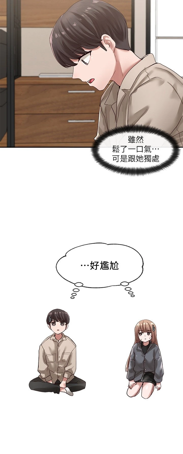 [韩国漫画] 社团学姐 校园,女学生,巨乳大奶#[35P]-26