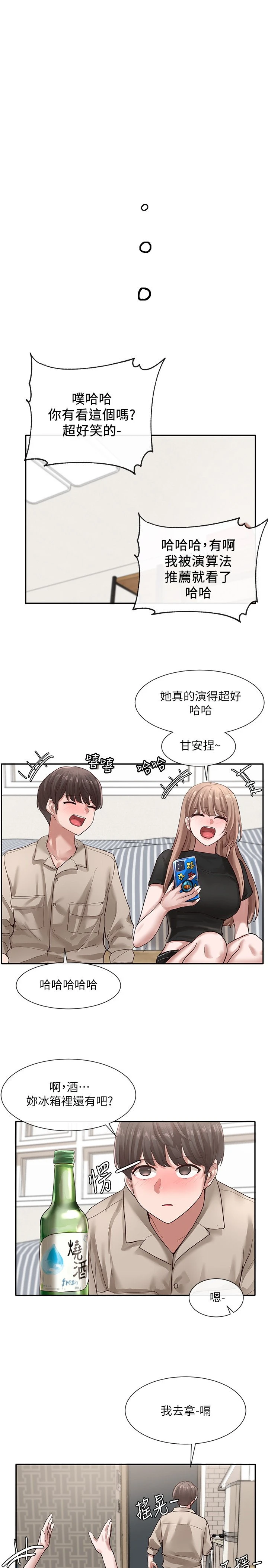 [韩国漫画] 社团学姐 校园,女学生,巨乳大奶#[35P]-27