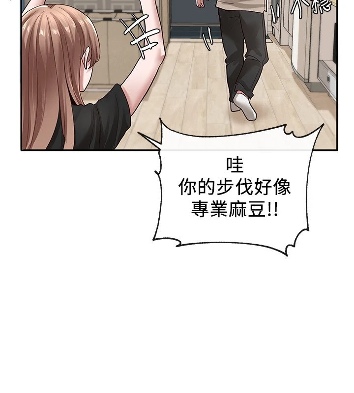 [韩国漫画] 社团学姐 校园,女学生,巨乳大奶#[35P]-28