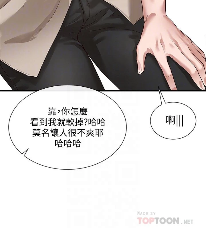 [韩国漫画] 社团学姐 校园,女学生,巨乳大奶#[35P]-4