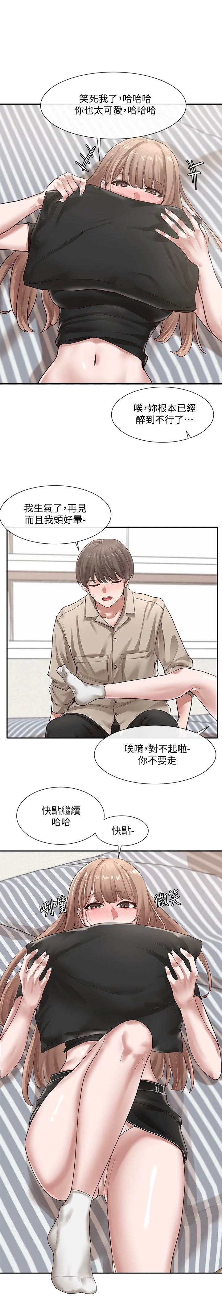 [韩国漫画] 社团学姐 校园,女学生,巨乳大奶#[38P]-22