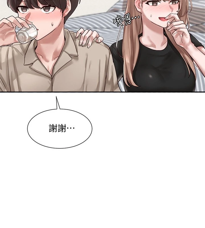 [韩国漫画] 社团学姐 校园,女学生,巨乳大奶#[38P]-3