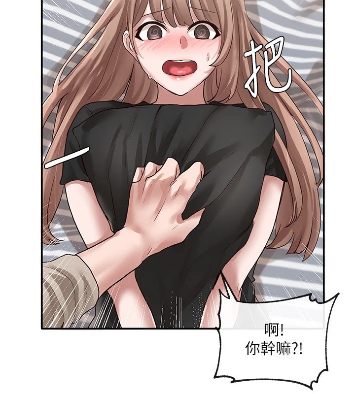 [韩国漫画] 社团学姐 校园,女学生,巨乳大奶#[38P]-35